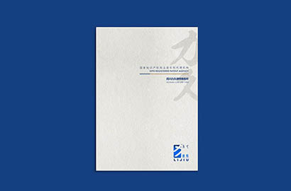 社旗县产品画册设计：以用户为中心，解锁产品的价值密码